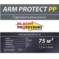 Гидробарьер ARM-Protect