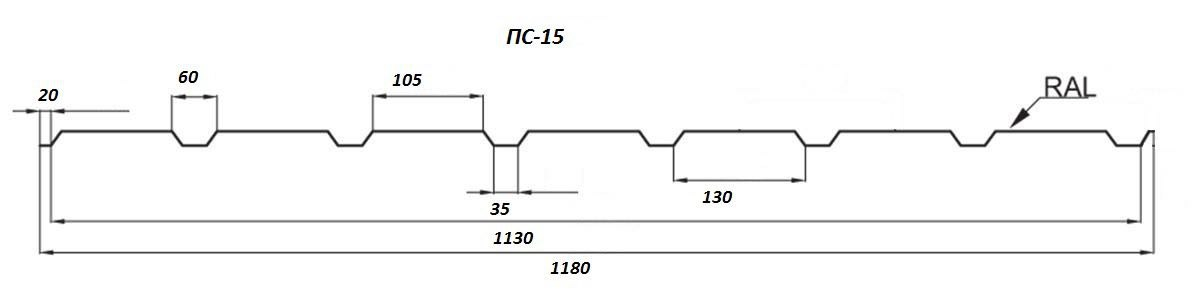 Креслення профнастилу ПС-15