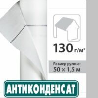 Пленка антиконденсат